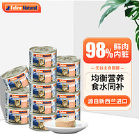 K9Natural 宠源新 鸡肉鹿肝全阶段猫粮 主食罐 170g