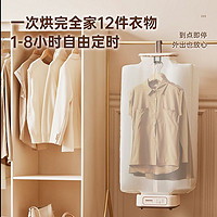 DAEWOO 大宇 烘干机家用烘衣服小型旅行便携衣服烘干可折叠宿舍干衣机