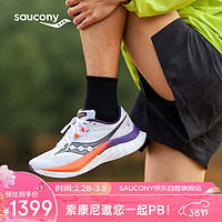 saucony 索康尼 啡速4竞速训练跑步鞋男专业马拉松缓震回弹运动鞋白黑43