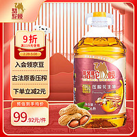 CAMEL BRAND 駱駝嘜 古法压榨花生油 5.436L