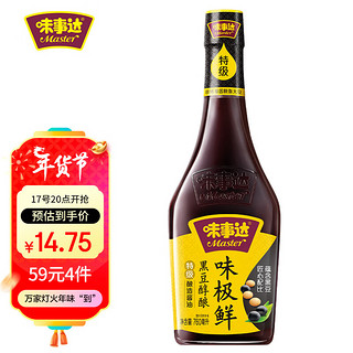 味事达 黑豆醇酿味极鲜760ml 特级酿造酱油 匠心配比自然鲜香