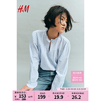 H&M女装衬衫2024春季宽松V领泡泡纱长袖珍珠钮扣上衣1212629 浅蓝色/条纹 170/104A L