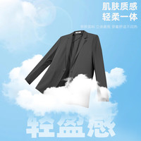 利郎轻时尚男装【可收纳皮肤衣】春夏西服男青年通勤轻薄西装外套 深灰 180