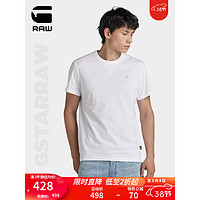 G-STAR RAW2024夏季t恤男短袖新字母设计舒适罗纹圆领纯棉t恤D24449 白色 L