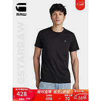 G-STAR RAW2024夏季t恤男短袖新字母设计舒适罗纹圆领纯棉t恤D24449 黑色 M