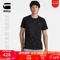 G-STAR RAW2024夏季t恤男短袖新字母设计舒适罗纹圆领纯棉t恤D24449 黑色 L