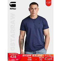 G-STAR RAW2024夏季t恤男短袖新字母设计舒适罗纹圆领纯棉t恤D24449 浅藏蓝 XL