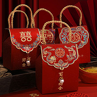 喜乐乐 婚庆糖盒结婚喜糖盒子中国风婚礼糖果纸盒装喜糖袋子手提伴手礼盒