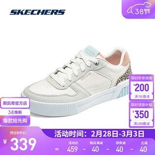 斯凯奇（Skechers）2024白色板鞋休闲运动鞋拼接鞋面质感系带透气鞋子 185091 自然色/多彩色/NTMT 38.5