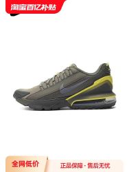 nike耐克2024新款男子airmaxpulseroam运动休闲鞋dz3544201
