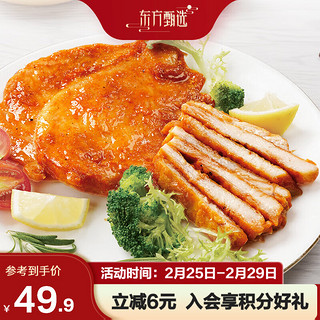 东方甄选 低脂香煎高蛋白鸡胸肉 1kg/袋（100g*10/袋）速冻锁鲜