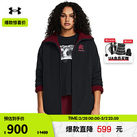 安德玛（UNDERARMOUR）CURRY龙年李小龙联名系列女子龙年火元素训练运动夹克1383731 黑色001 XL