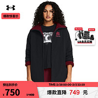 安德玛（UNDERARMOUR）CURRY龙年李小龙联名系列女子龙年火元素训练运动夹克1383731 黑色001 L