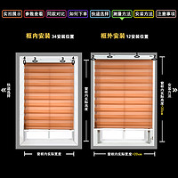 隆泉 百叶窗帘办公室浴室卫生间厕所防水遮光升降卷帘免打孔现代遮阳