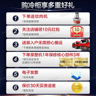 澳柯玛（AUCMA）冷柜小型家用零下40℃超低温冰柜深冷速冻1级节能冷藏冷冻转换柜钢化玻璃面板251升BC/BD-251GEX 玻璃面板-40℃超低温1级节能 251L