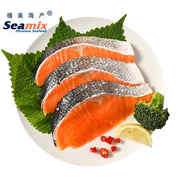 Seamix 禧美海产 冷冻三文鱼斜切片700g/袋(银鲑)