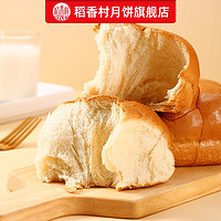 DXC 稻香村 早餐牛奶拉丝老面包蔓越莓椰香牛乳面包传统休闲小吃月饼