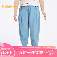 巴拉巴拉儿童裤子男童夏装2024童装宝宝长裤女童牛仔裤潮208224108209