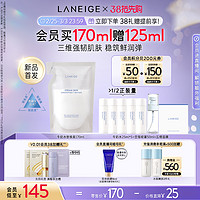 LANEIGE 兰芝 神经酰胺胜肽微精华牛奶水精华乳三合一修护