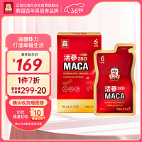 正官庄 六年根高丽参活参28D马卡饮品50ml*10包