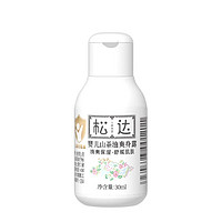 松达 婴儿山茶油爽身露   30ml*1瓶