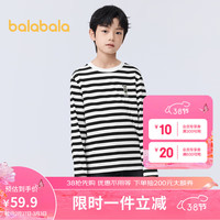 巴拉巴拉儿童长袖t恤2024春装圆领童装中大童男女童条纹上衣208124100101