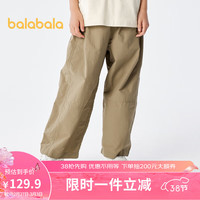 巴拉巴拉童装男童直筒裤儿童裤子夏装中大童休闲宽松长裤纯色208224108114