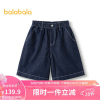 巴拉巴拉裤子男大童童装儿童牛仔短裤夏装中大童中裤复古休闲208224109103