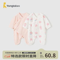 童泰（TONGTAI）婴儿蝴蝶衣纯棉0-6个月夏季男女宝宝衣服家居内衣连体衣2件装