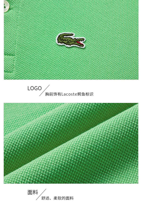 lacoste法国鳄鱼童装24春季简约纯色短袖polo衫pj2909