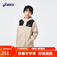 ASICS亚瑟士童装儿童外套24春季男女童户外连帽便服外套 卡其色130cm 207卡其色