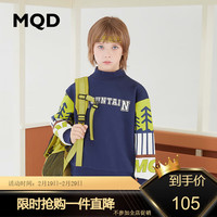 马骑顿 MQD童装男大童23冬新款学院风撞色卡通加绒卫衣 藏青 120cm