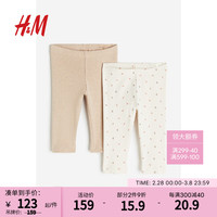 H&M童装女童2024春季女婴保暖舒适2件装罗纹打底裤1206906 白色/花卉 59/41