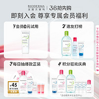 BIODERMA 贝德玛 舒妍修护爽肤水