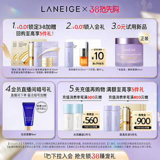 LANEIGE 兰芝 朝露防晒霜