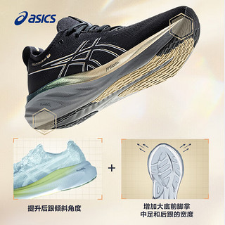 亚瑟士（ASICS）舰店男鞋 24春KAYANO 30跑鞋支撑运动鞋缓震透气跑步鞋 KAYANO 30/铂金版/周年纪念款 44码