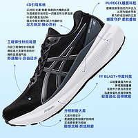 亚瑟士（ASICS）舰店男鞋 24春KAYANO 30跑鞋支撑运动鞋缓震透气跑步鞋 KAYANO 30/黑灰色 42码