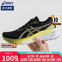 亚瑟士（ASICS）舰店男鞋 24春KAYANO 30跑鞋支撑运动鞋缓震透气跑步鞋 KAYANO 30/黑色/黄色 40码