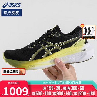 亚瑟士（ASICS）舰店男鞋 24春KAYANO 30跑鞋支撑运动鞋缓震透气跑步鞋 KAYANO 30/黑色/黄色 41.5码