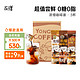  Yongpu 永璞 浓缩咖啡液-黑巧+醇厚+平衡共25g*3条　