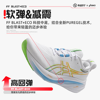 亚瑟士（ASICS）舰店男鞋 24春KAYANO 30跑鞋支撑运动鞋缓震透气跑步鞋 NIMBUS 26/白蓝色 39.5码