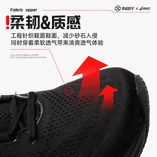 亚瑟士（ASICS）舰店男鞋 24春KAYANO 30跑鞋支撑运动鞋缓震透气跑步鞋 NIMBUS 26/黑武士 42.5码