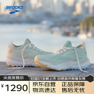 布鲁克斯（BROOKS）女子袜套式缓震跑鞋Glycerin甘油21 银绿/棉花糖淡粉/蛋清黃40