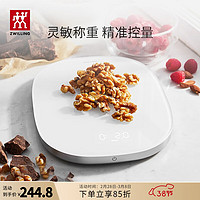 ZWILLING 双立人 电子秤厨房称克重称克秤高精度家用食物称烘焙秤Enfinigy g/oz切换-量程10kg