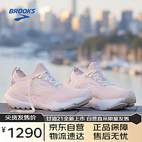 布鲁克斯（BROOKS）女子袜套式缓震跑鞋Glycerin甘油21 粉紅/棉花糖淡粉/浅紫色39 粉紅/棉花糖淡粉/新淡紫色