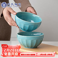 苏氏陶瓷 SUSHI CERAMICS）蒂芙尼蓝面碗沙拉碗餐饭碗2个大号汤碗泡面碗西式
