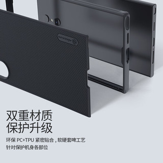  NILLKIN/耐尔金 磁吸 手机壳  PC+TPU 黑色