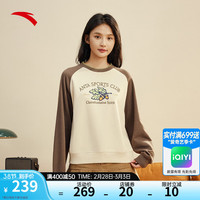 安踏(ANTA)美式复古插肩袖休闲套头卫衣女2024春季新款针织上衣162418754