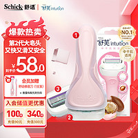 Schick 舒适舒芙 舒适（Schick）舒芙女士大皂头中干肌脱毛刀【1刀柄2刀头】