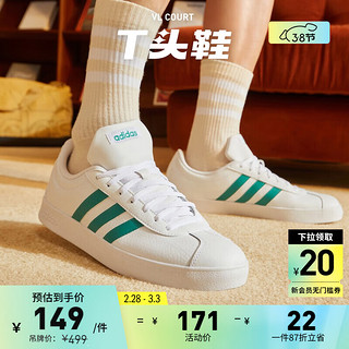adidas 阿迪达斯 「T头鞋」VL COURT休闲运动板鞋小白鞋男子阿迪达斯轻运动 白/绿 42(260mm)